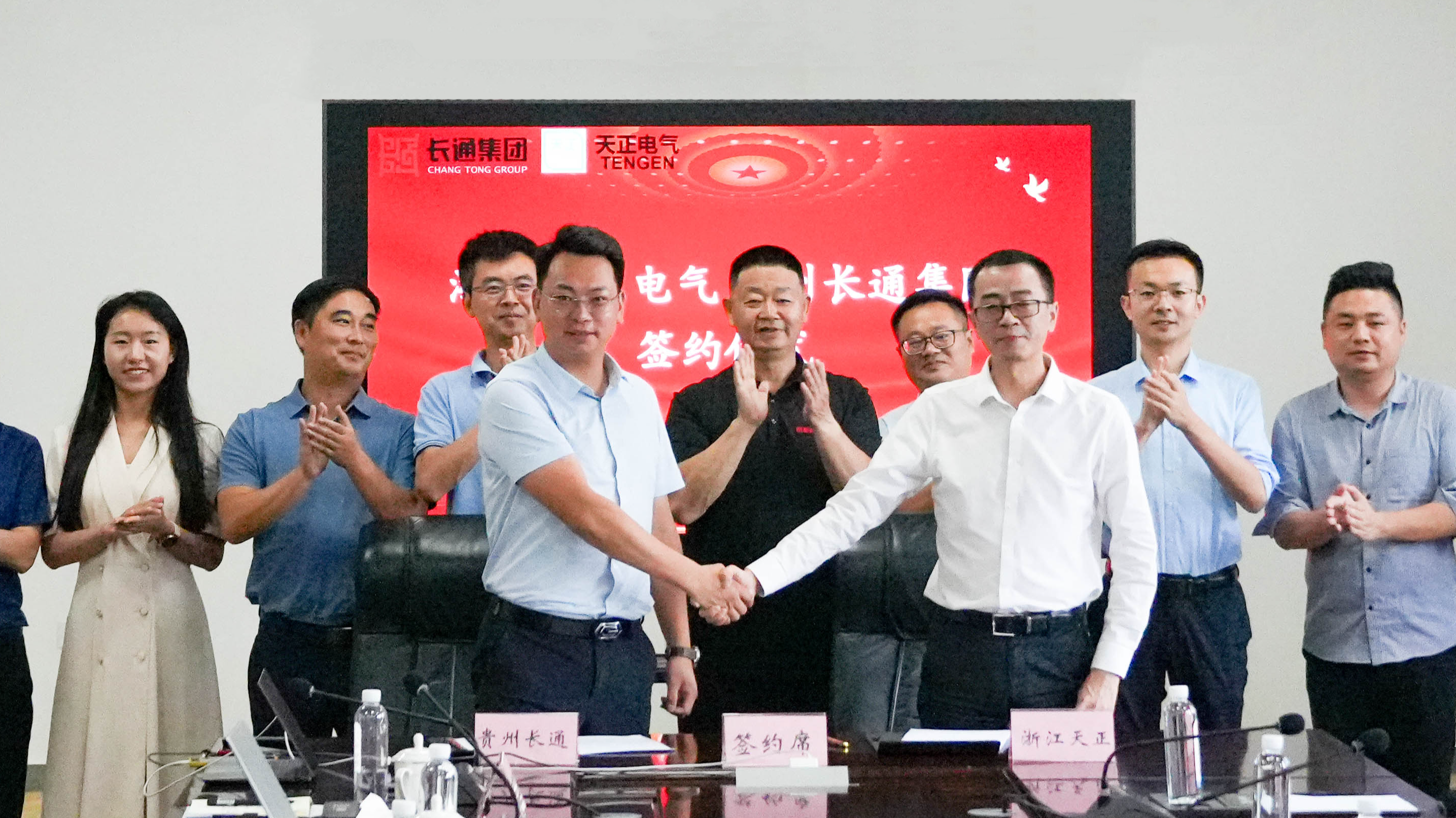 米乐M6官网与长通签署战略合作
